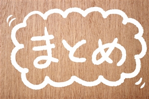 エクストリームフリーランス