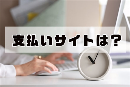 エクストリームフリーランス